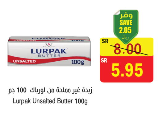 available at المركز الأخضر للتسويق in مملكة العربية السعودية, السعودية, سعودية - المنطقة الشرقية