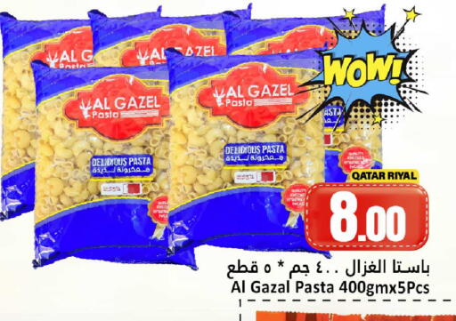 available at Dana Hypermarket in Qatar - Al Wakra