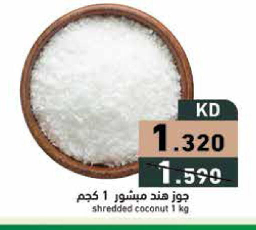 Coconut available at Ramez in Kuwait - Ahmadi Governorate
