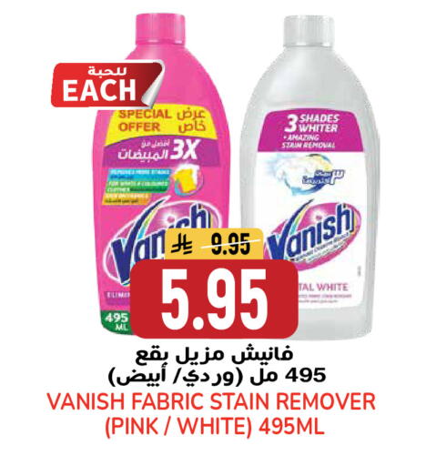 available at جراند هايبر in مملكة العربية السعودية, السعودية, سعودية - الرياض