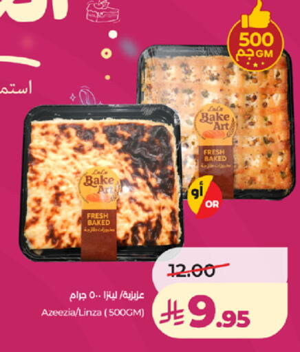 available at LULU Hypermarket in KSA, Saudi Arabia, Saudi - Tabuk