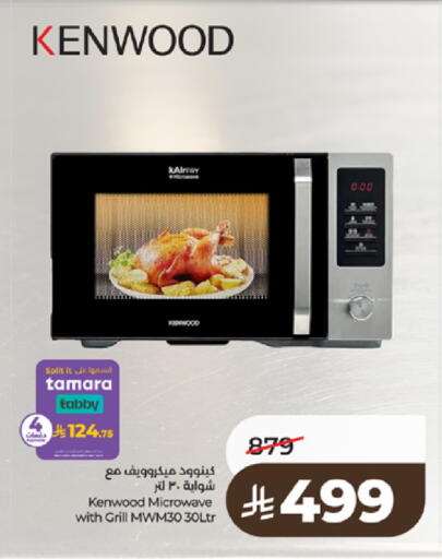 available at LULU Hypermarket in KSA, Saudi Arabia, Saudi - Tabuk