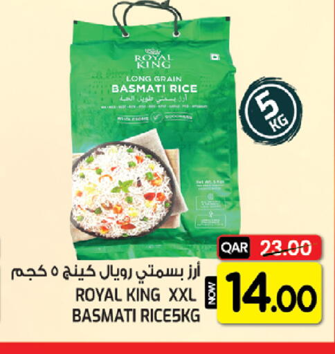 available at غريت هايبر ماركت in قطر - الدوحة