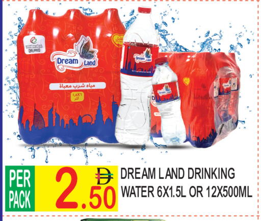 available at دريم لاند in الإمارات العربية المتحدة , الامارات - دبي