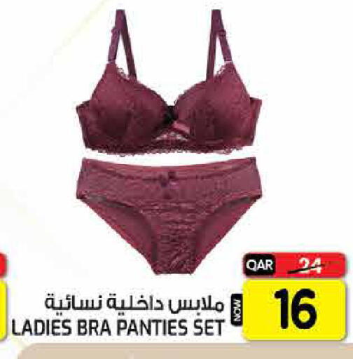 available at غريت هايبر ماركت in قطر - الدوحة