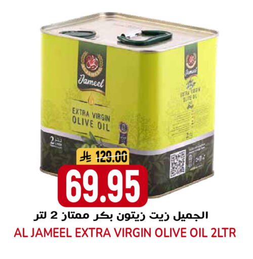 available at جراند هايبر in مملكة العربية السعودية, السعودية, سعودية - الرياض