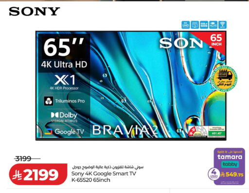 available at LULU Hypermarket in KSA, Saudi Arabia, Saudi - Al-Kharj