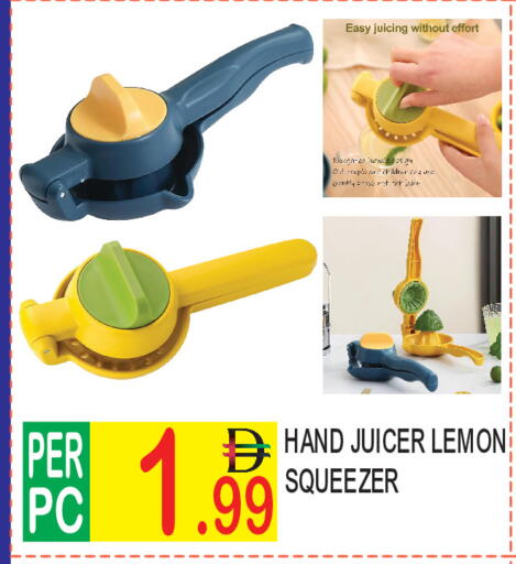 Lemon available at دريم لاند in الإمارات العربية المتحدة , الامارات - دبي