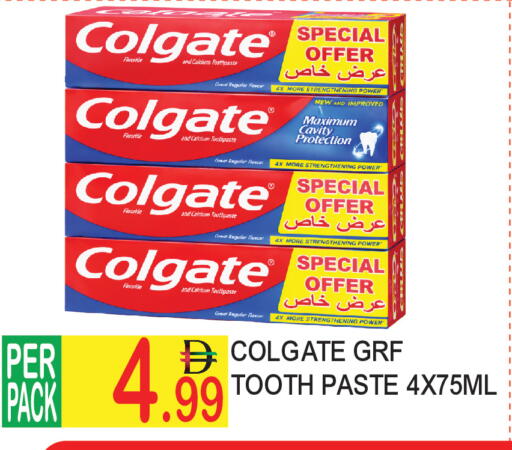 available at دريم لاند in الإمارات العربية المتحدة , الامارات - دبي