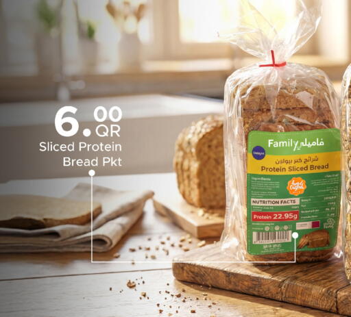 available at Family Food Centre in Qatar - Al Wakra