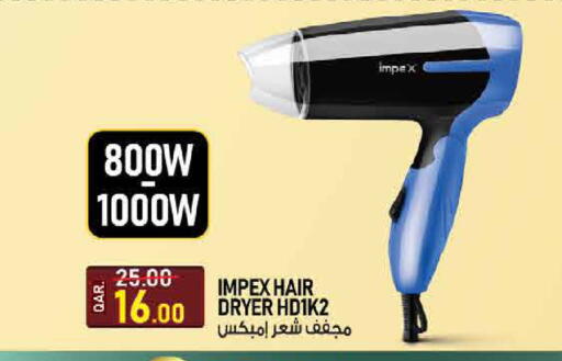available at  Great Hypermarket in Qatar - Al-Shahaniya