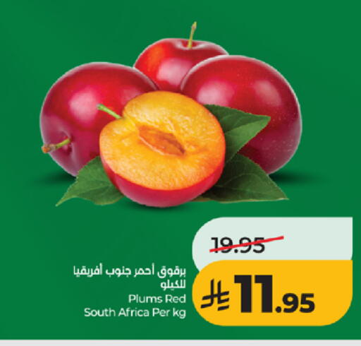 Plums from South Africa available at LULU Hypermarket in KSA, Saudi Arabia, Saudi - Tabuk