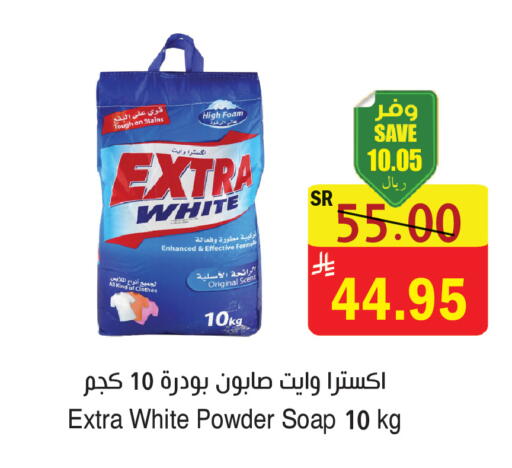 available at  Green Center in KSA, Saudi Arabia, Saudi - Dammam