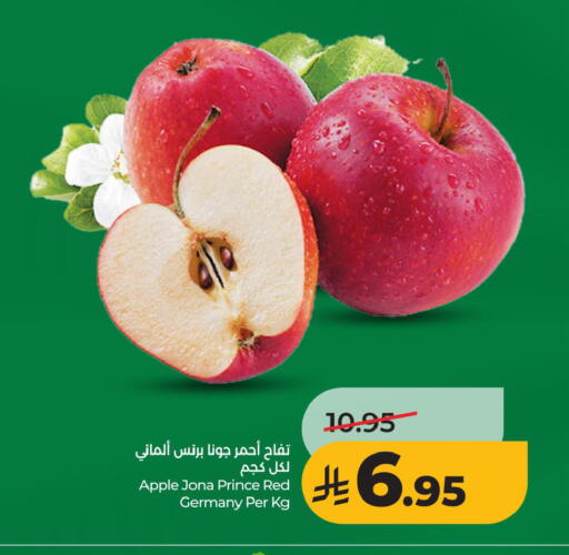 Apple from Germany available at لولو هايبرماركت in مملكة العربية السعودية, السعودية, سعودية - الخبر‎