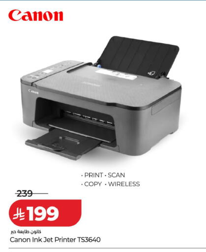 available at LULU Hypermarket in KSA, Saudi Arabia, Saudi - Tabuk