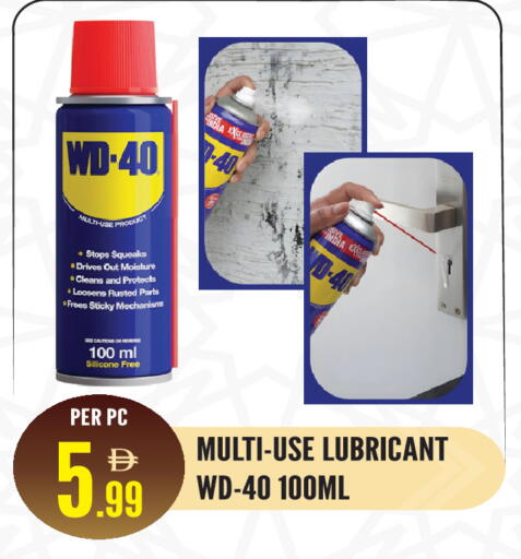 available at دريم لاند in الإمارات العربية المتحدة , الامارات - الشارقة / عجمان