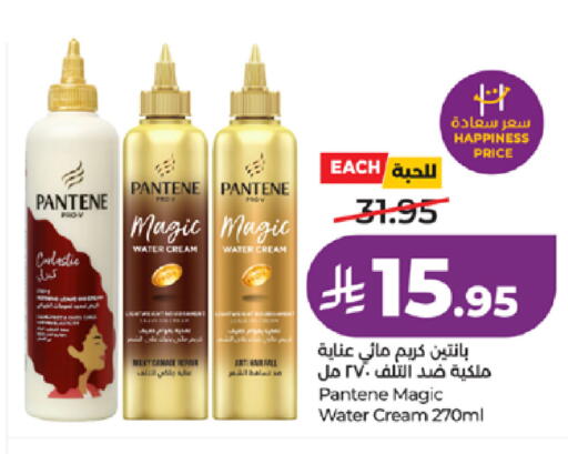 available at LULU Hypermarket in KSA, Saudi Arabia, Saudi - Tabuk