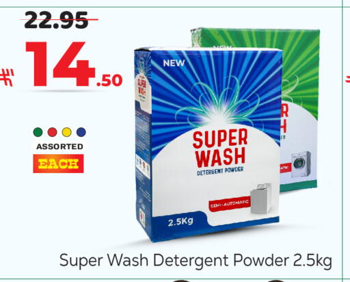 available at مكة هايبرماركت in مملكة العربية السعودية, السعودية, سعودية - الرياض