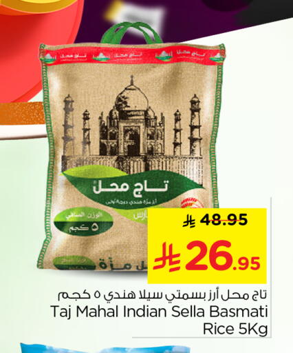 available at نستو in مملكة العربية السعودية, السعودية, سعودية - الخرج