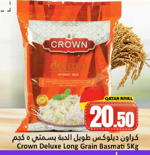 available at Dana Hypermarket in Qatar - Al Wakra