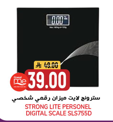 available at جراند هايبر in مملكة العربية السعودية, السعودية, سعودية - الرياض