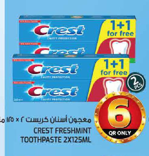 available at غريت هايبر ماركت in قطر - الريان