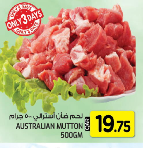 available at  Great Hypermarket in Qatar - Al-Shahaniya