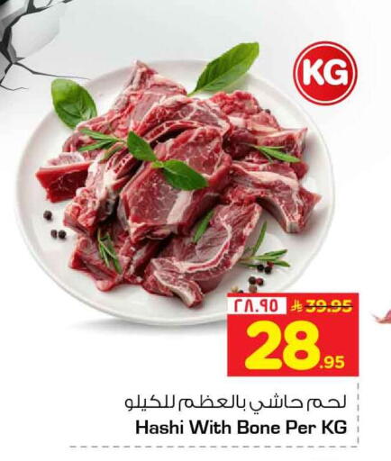 available at Hyper Al Wafa in KSA, Saudi Arabia, Saudi - Jeddah
