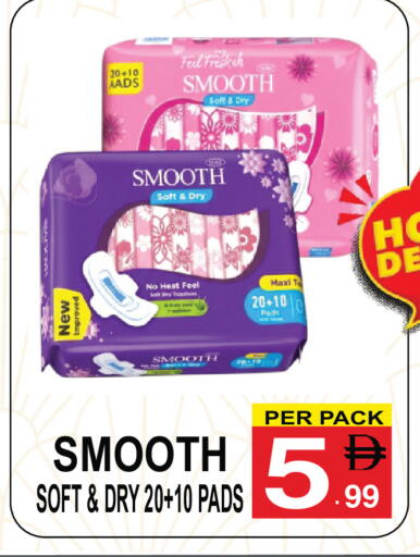 available at Gift Point in UAE - Dubai