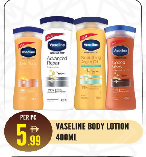 available at دريم لاند in الإمارات العربية المتحدة , الامارات - الشارقة / عجمان