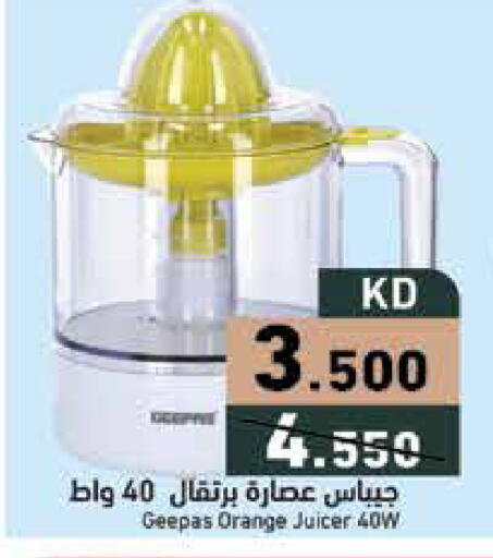 Orange available at Ramez in Kuwait - Ahmadi Governorate