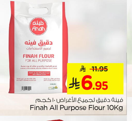 Date available at Nesto in KSA, Saudi Arabia, Saudi - Al Khobar