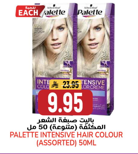 available at جراند هايبر in مملكة العربية السعودية, السعودية, سعودية - الرياض