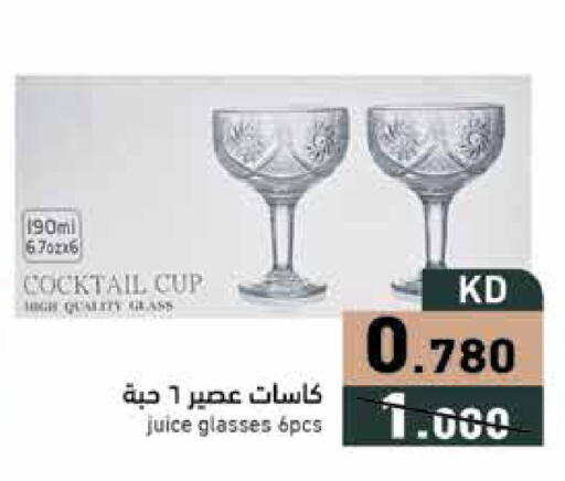 available at  رامز in الكويت - محافظة الأحمدي