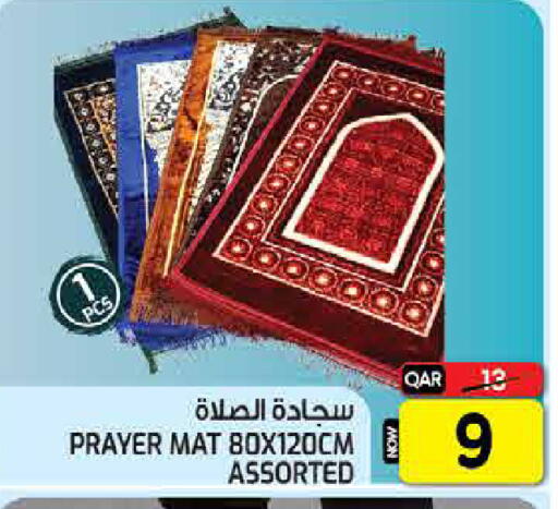 available at غريت هايبر ماركت in قطر - الدوحة