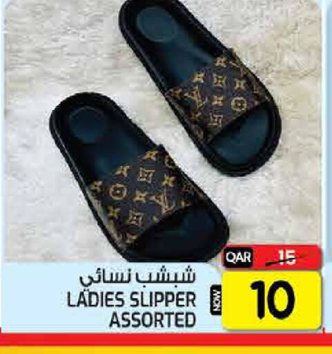 available at  Great Hypermarket in Qatar - Al-Shahaniya