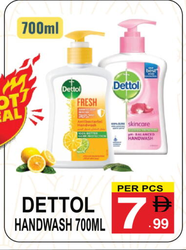 available at Gift Point in UAE - Dubai