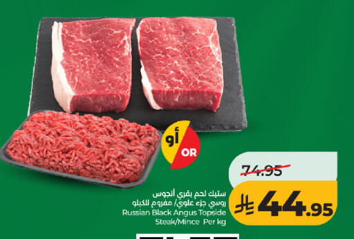 available at LULU Hypermarket in KSA, Saudi Arabia, Saudi - Tabuk