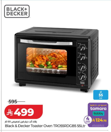 available at LULU Hypermarket in KSA, Saudi Arabia, Saudi - Al Khobar