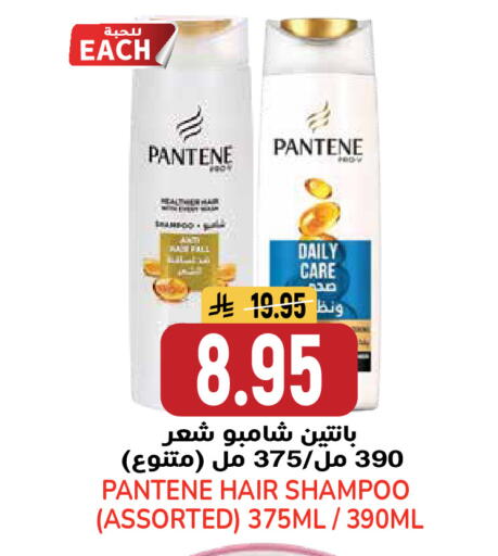 available at جراند هايبر in مملكة العربية السعودية, السعودية, سعودية - الرياض