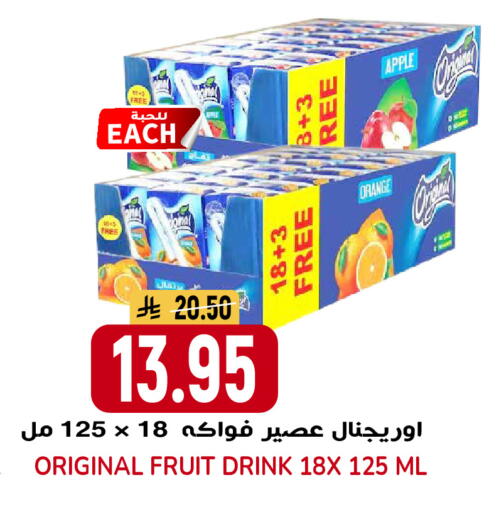 Orange Apple available at جراند هايبر in مملكة العربية السعودية, السعودية, سعودية - الرياض