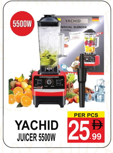 available at Gift Point in UAE - Dubai