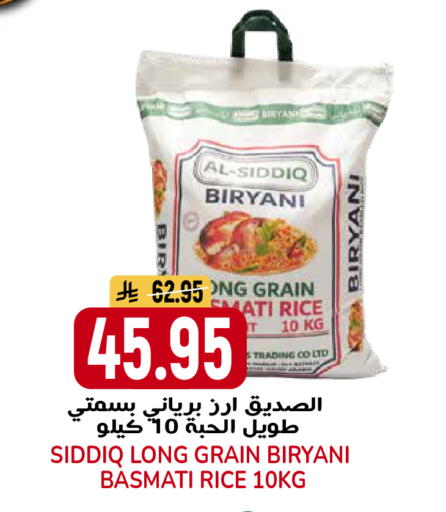 available at جراند هايبر in مملكة العربية السعودية, السعودية, سعودية - الرياض