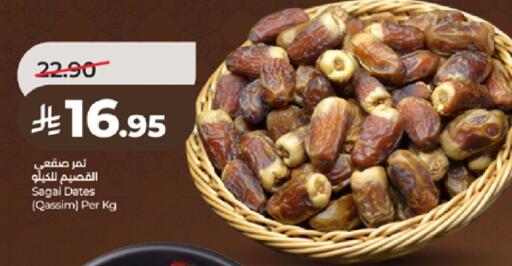 available at LULU Hypermarket in KSA, Saudi Arabia, Saudi - Tabuk