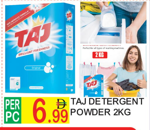 available at دريم لاند in الإمارات العربية المتحدة , الامارات - دبي