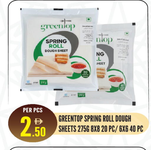 available at Dream Land in UAE - Sharjah / Ajman