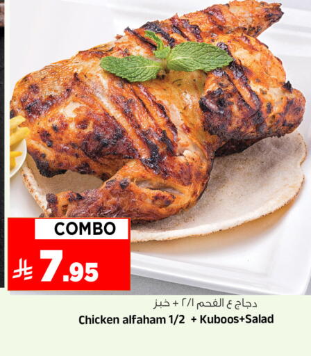 available at Al Madina Hypermarket in KSA, Saudi Arabia, Saudi - Riyadh