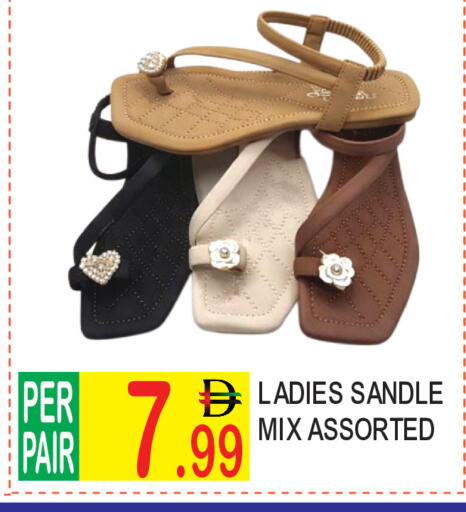 available at دريم لاند in الإمارات العربية المتحدة , الامارات - دبي