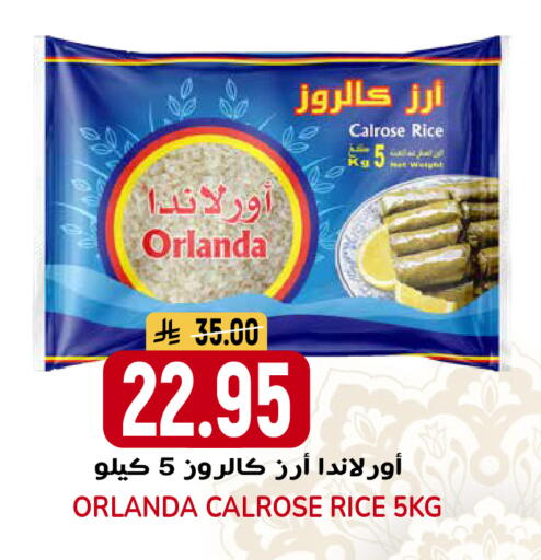 available at جراند هايبر in مملكة العربية السعودية, السعودية, سعودية - الرياض