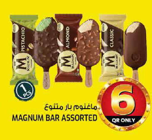 available at غريت هايبر ماركت in قطر - الدوحة